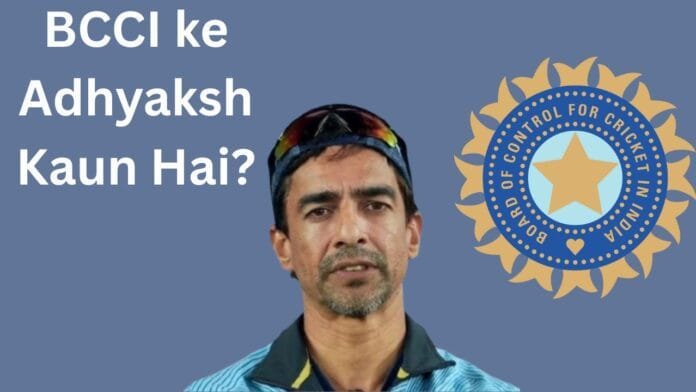 BCCI ke Adhyaksh Kaun Hai