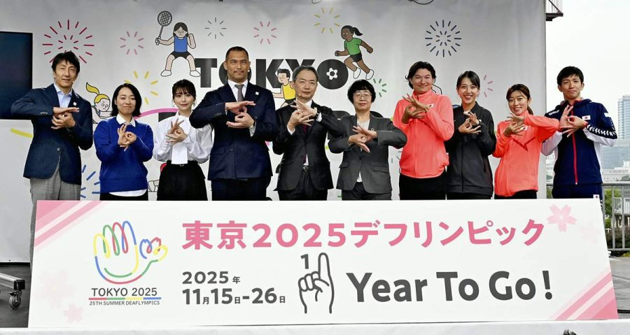 image 1 Summer Deaflympics 2025: Global Deaf Sports in Tokyo