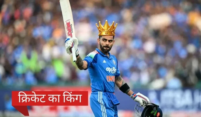 Cricket Ka Badshah Kaun Hai Cricket Ka Badshah Kaun Hai